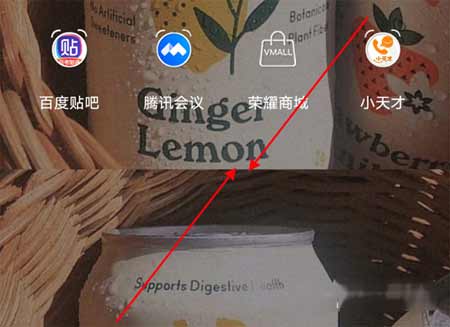 荣耀magic3怎么锁屏-一键锁屏如何开启(图文)