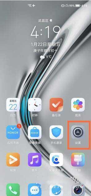 realmeGTNeo2支持呼吸灯吗-怎么设置消息提示(图文)