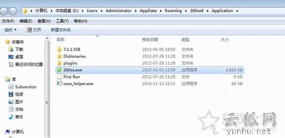 在Win7系统下如何查看开始菜单程序的存储路径？