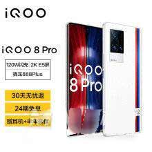 vivox70Pro+和iqoo8pro区别是什么,参数评测对比