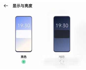 oppo手机怎么关闭夜间模式(图文)