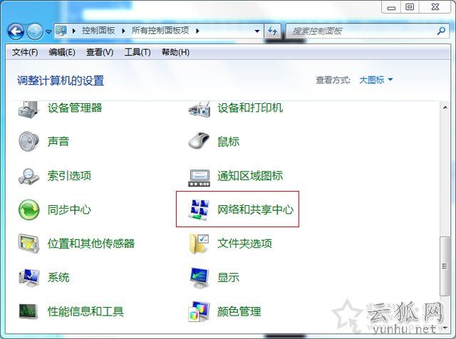 网络位置可以删除吗?Win7系统下合并或删除网络位置的操作方法