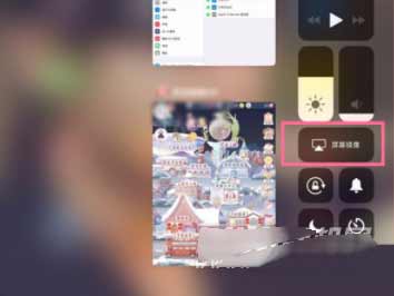 iPad怎么投屏-iPad投屏到电视方法(图文)