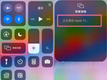 iPad怎么投屏-iPad投屏到电视方法(图文)