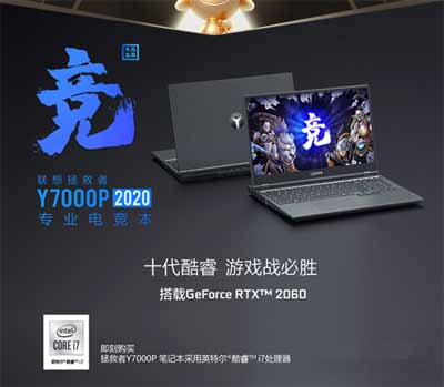 拯救者y7000p怎么切换显卡模式-怎么设置笔记本显卡(图文)