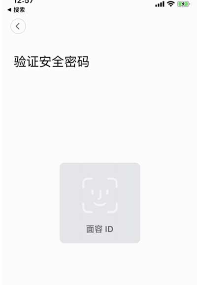 小米智能门锁怎么修改开门密码(图文)