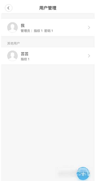 小米智能门锁怎么修改开门密码(图文)