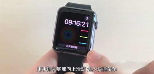AppleWatch7怎么开启省电模式(图文)