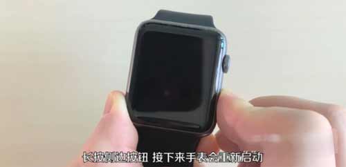 AppleWatch7怎么开启省电模式(图文)