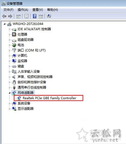 Win7系统如何限制网卡速率 Win7电脑限制网卡速率的操作方法
