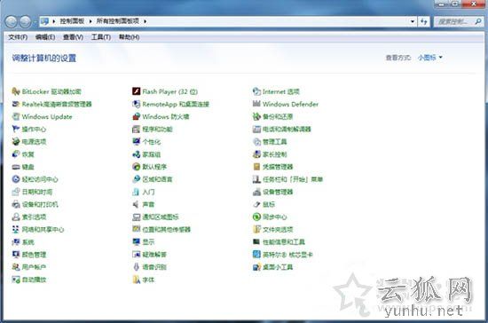 耳机声音太小怎么办怎么调 Win7系统下电脑耳机声音太小增强方法