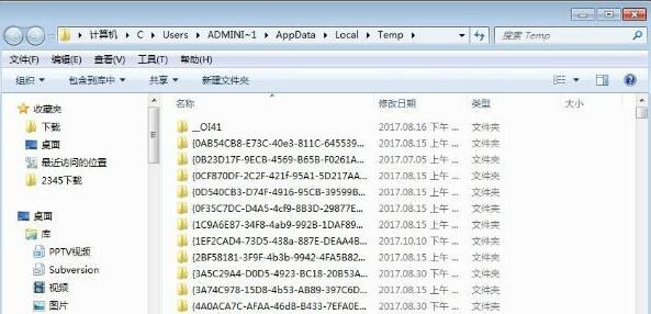win7下cad临时文件在哪里