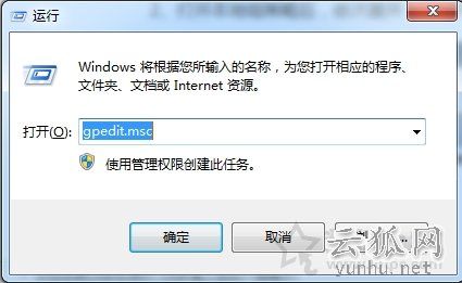 Win7系统如何禁止修改窗口颜色和外观的操作方法介绍