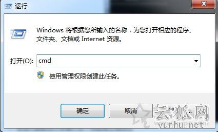 Windows7系统查看安全标识符SID的操作方法