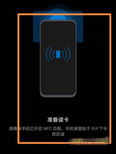 vivoX70Pro+怎么打开NFC-怎么添加门禁卡(图文)