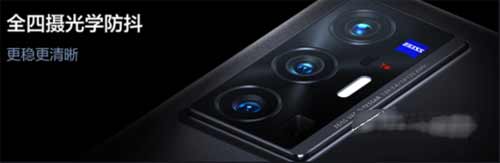 vivox70pro+和小米11ultra区别是什么参数对比