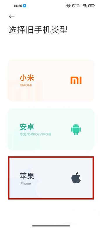 苹果手机怎么将数据导入小米手机-怎么将旧资料迁移到新手机