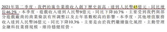 官宣！魅蓝回归，但「零广告、零推送、零预装」福利再也没有了