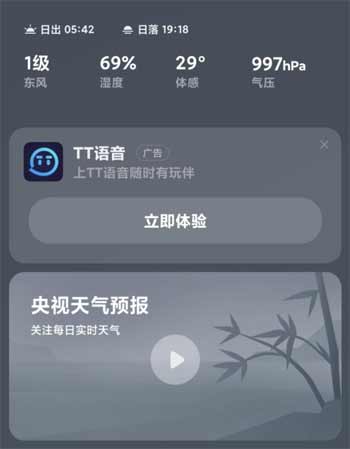 官宣！魅蓝回归，但「零广告、零推送、零预装」福利再也没有了