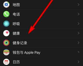 applewatchseries6怎么查看睡眠质量(图文)