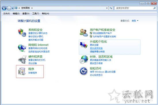 Win7系统如何修改默认浏览器？Win7系统电脑默认浏览器设置方法