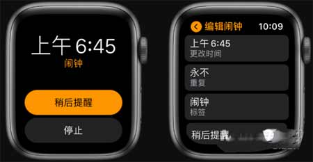 AppleWatch7怎么添加闹钟-闹钟怎么设置(图文)