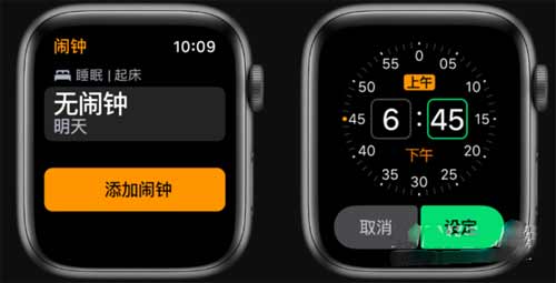 AppleWatch7怎么添加闹钟-闹钟怎么设置(图文)