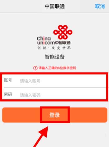 AppleWatch7蜂窝怎么开通-如何开通蜂窝网络(图文)