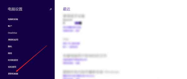 戴尔G15怎么恢复出厂设置-电脑怎么重置(图文)