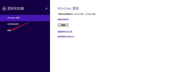 戴尔G15怎么恢复出厂设置-电脑怎么重置(图文)