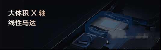 vivoX70Pro+搭载的是什么马达-是线性马达吗(图文)