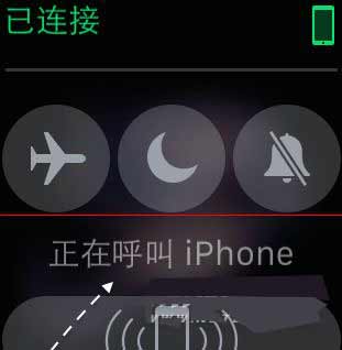 AppleWatch7怎么查找手机-怎么用AppleWatch7找iPhone(图文)