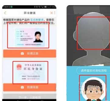 手机eSIM卡怎么办理-办理eSIM卡贵吗(图文)