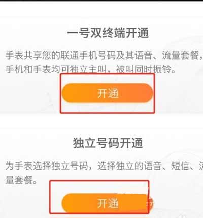 手机eSIM卡怎么办理-办理eSIM卡贵吗(图文)