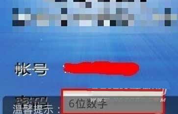 手机号码怎么定位-手机号码定位方法(图文)