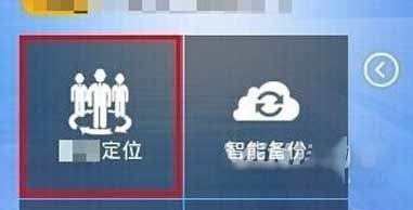 手机号码怎么定位-手机号码定位方法(图文)