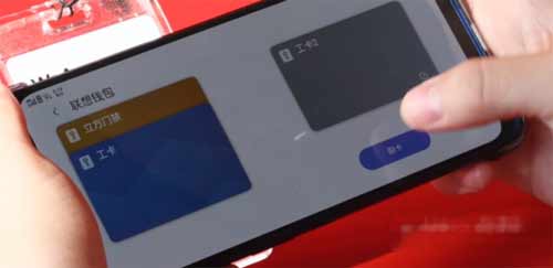 联想拯救者电竞手机有门禁卡功能吗？？怎么添加门禁卡(图文)