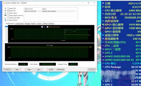 华硕天选2散热怎么样-散热实评测