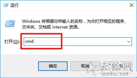 怎么看Windows10系统版本号？Win10系统查看版本号的方法