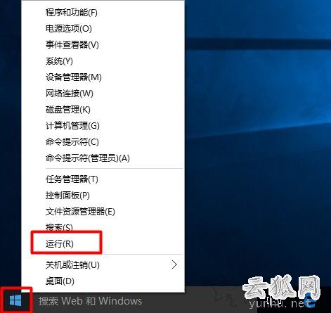 怎么看Windows10系统版本号？Win10系统查看版本号的方法