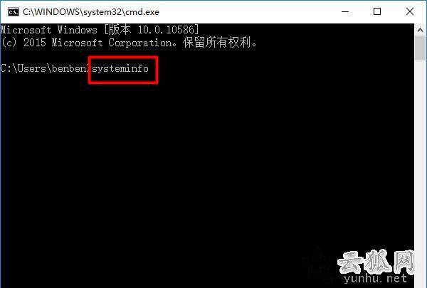 怎么看Windows10系统版本号？Win10系统查看版本号的方法