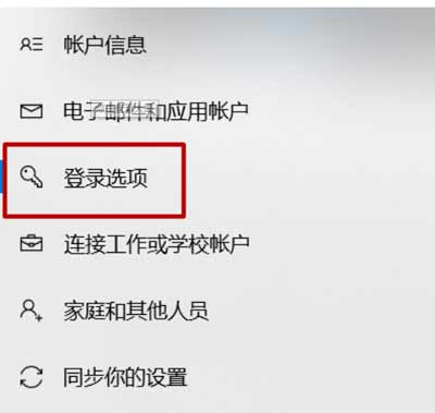 华硕天选2怎么设置开机密码(图文)