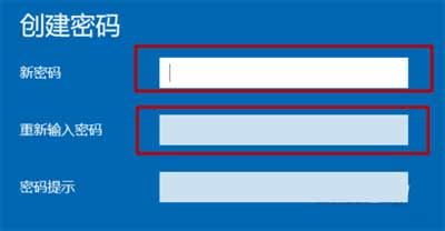 华硕天选2怎么设置开机密码(图文)