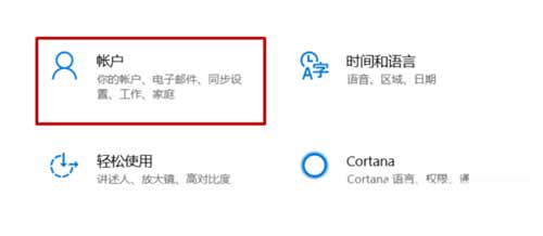 华硕天选2怎么设置开机密码(图文)