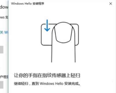 华硕天选2怎么设置指纹识别(图文)