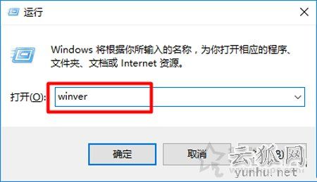 Win10系统如何彻底卸载自带的office2016软件？
