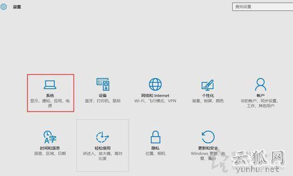 Win10系统如何彻底卸载自带的office2016软件？