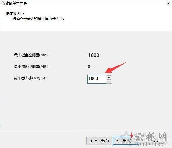 硬盘分区图文教程：新买的电脑只有一个C盘如何再分区