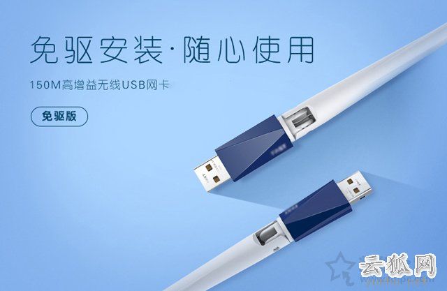 台式机怎么连接wifi？台式电脑连接无线网络的方法