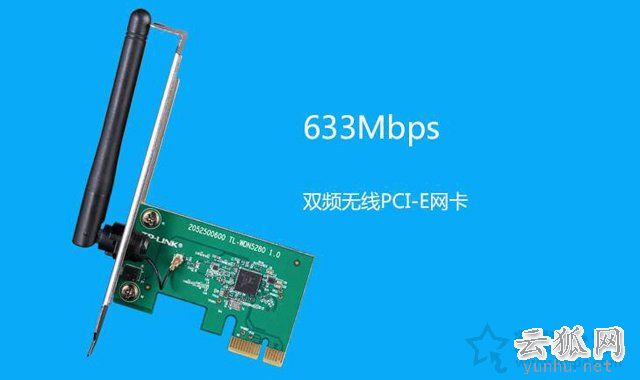 台式机怎么连接wifi？台式电脑连接无线网络的方法